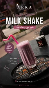 قهوه آرکا 4
