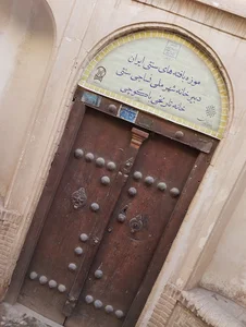 خانه باکوچی