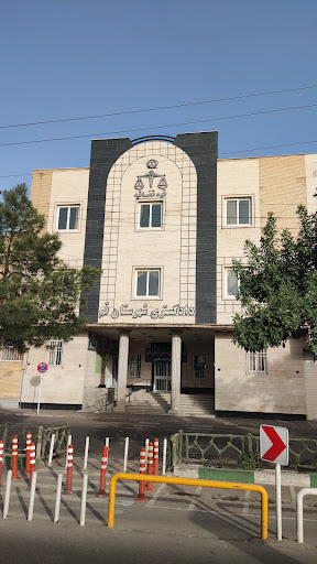 اداره کل زندانهای استان قم