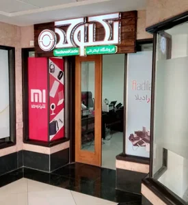 فروشگاه تکنوکده