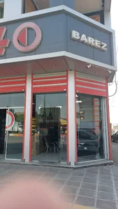 فروشگاه لاستیک باجلانی