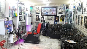 آرایشگاه زیرتیغ