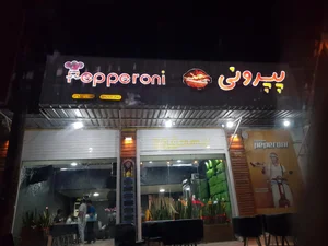 سوپراغذیه بازوکا 4