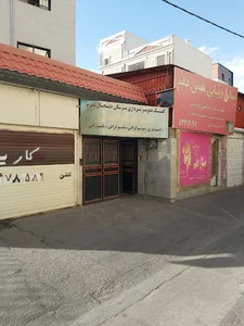 رادیولوژی و سونوگرافی پرتو