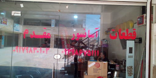 قطعات آسانسور مقدم