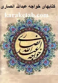 بازسازی ساختمان عبادی