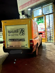 فروشگاه آقای باطری 2