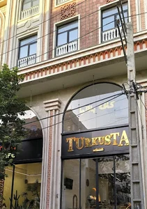 باقلوای تورک اوستا جهانشهر کرج