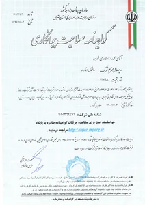 شرکت ساختمانی وناراه