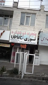 پنجره دوجداره توری یو پی وی سی 2