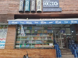 سوپر مارکت باغ فیض