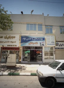 لوازم قنادی و جشن تولد شادباش 2