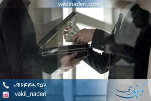 ابراهیم برف چالانی