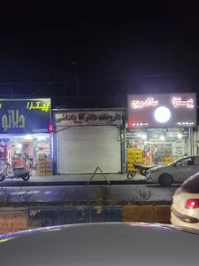 دارو خانه آقا داداشی