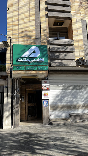 حرکات اصلاحی و آب درمانی مثلث