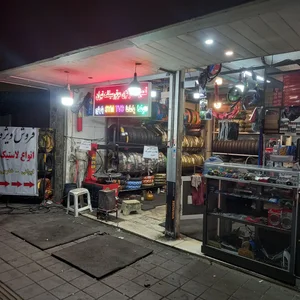 لوازم یدکی تهران سیکلت 2
