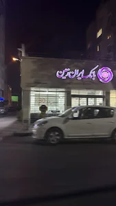 بانک ایران زمین