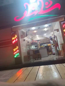 شانار
