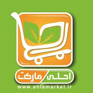 احلی مارکت (محصولات طبیعی احلی)