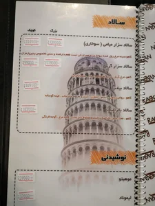 کافه رستوران راکان 3