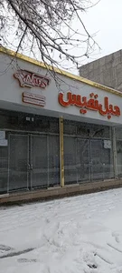 گالری مبلمان و چوب نفیس خسروی