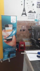 موبایل همراه اول