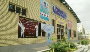 سالن ورزشی چند منظوره مرحوم مهندس مهدی تالشی رستمی