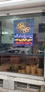 نمایندگی بیمه پاسارگاد