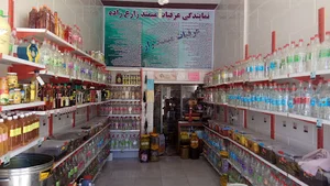 عرقیات وترشیجات زارع زاده