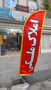 املاک ملکی