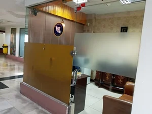 بازرگانی محمد پناهیان