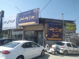 چراغ چک شمال