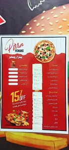 فستفود رومانو