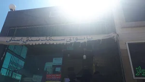 نانوایی سنگکی استکی