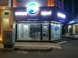 فروشگاه اسنوا