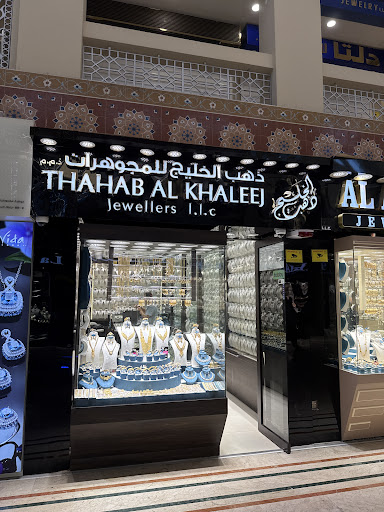 ذهب الخليج للمجوهرات