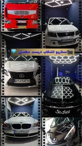 دیتیلینگ سرامیک 3