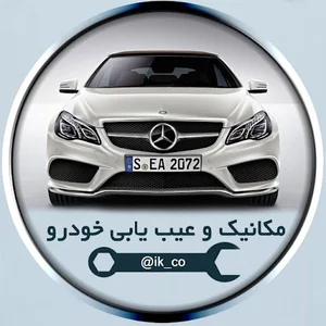 اتو کلینیک برتر