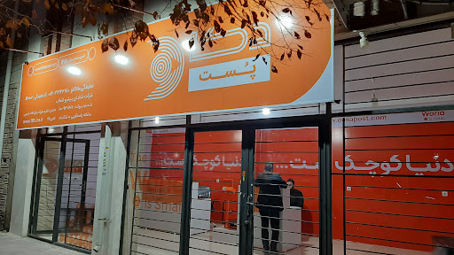(دکاپست ایلام (نمایندگی: ماداکتو