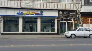 خودپرداز بانک ملی ایران