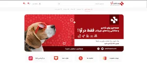 هایپر پت شاپ آرا