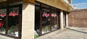 مشاور املاک مریوان