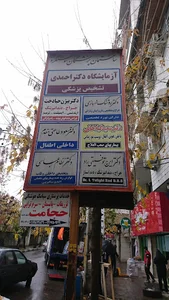ساختمان بوسار