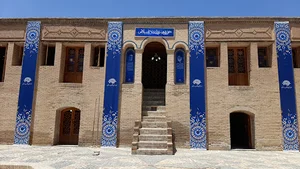 خانه تاریخی بیرجندی