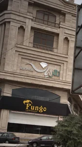 تالار لیان 2