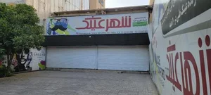 شهر عینک 3