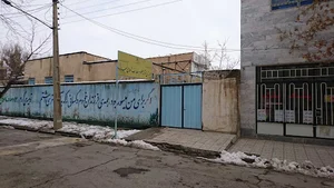 دبیرستان علوم و معارف اسلامی صدرا