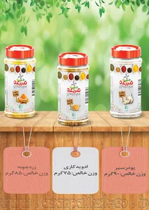 فروشگاه مرکزی آسان پخش