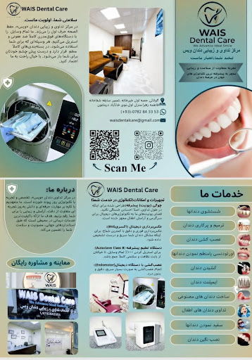 WAIS Dental Care