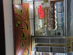 عطاری اخلاص